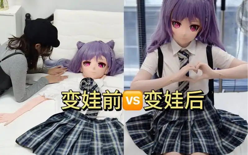 如何变娃?【kigurumi头壳】