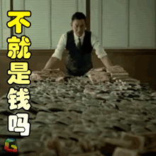 刘德华gif追龙gif电影gifsoogifgifsoogif出品gif