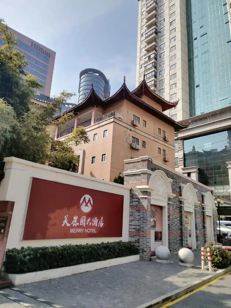 上海美丽园大酒店位于延安西路396号,是一家涉外四星级酒店, - 抖音