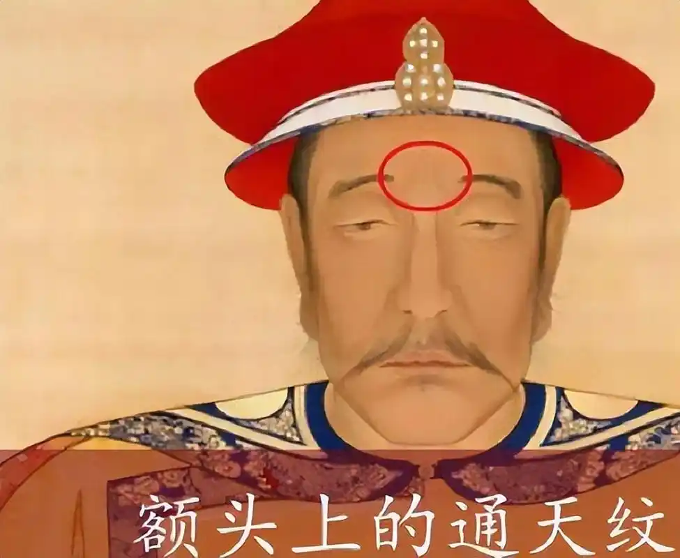 清朝正黄旗人都有通天纹,何为通天纹,为什么古籍说通天纹开不得