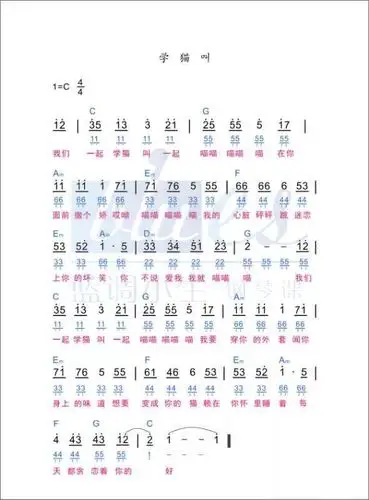 【1分钟钢琴课】「学猫叫」左右手合奏教学