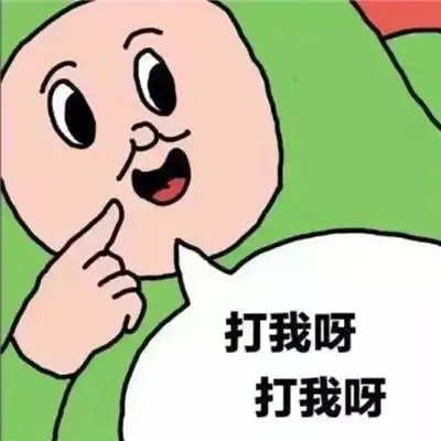 沙雕趣味头像图片