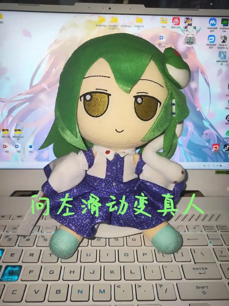 三月七日是东风谷早苗之日