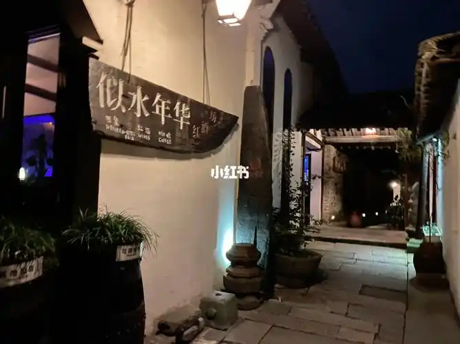 今天打卡了黄磊开的似水年华一杯乌镇之秋一块巧克力蛋糕搭配着美景