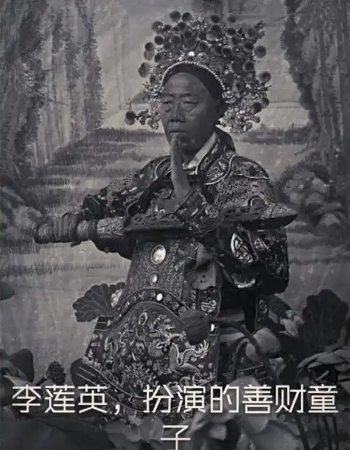 清朝大太监总管李莲英真实老照片