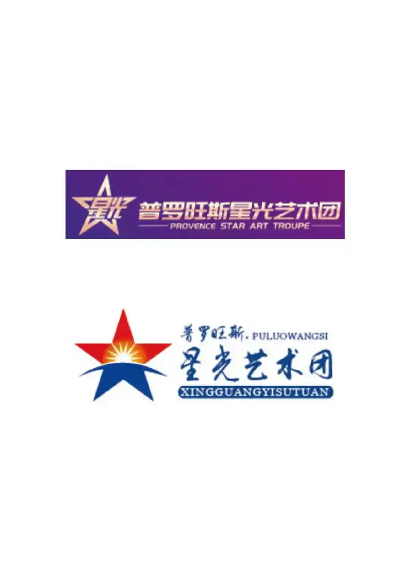 艺术团行业商标标志logo设计 .定稿哪款你猜得到吗?#lo - 抖音