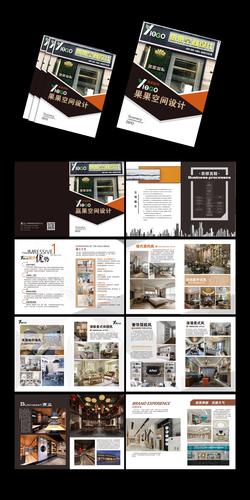 高档装饰公司画册设计印刷室内设计装修宣传册素材模板psd源文件