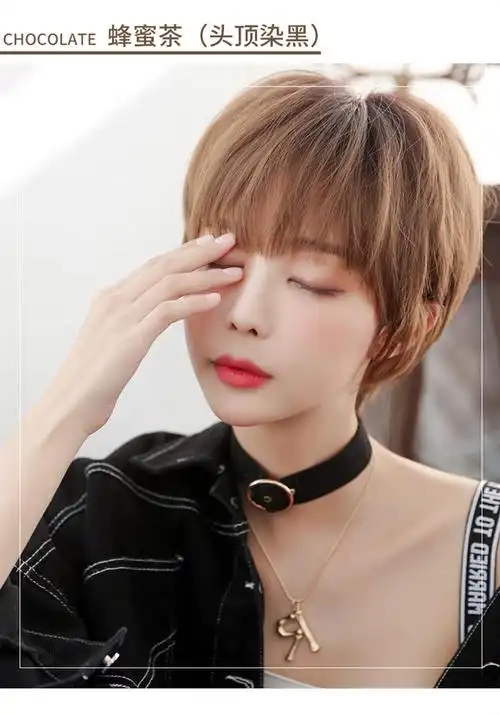 假发女短发帅气中性韩版波波头自然新式发套bobo头时尚假发冷棕色
