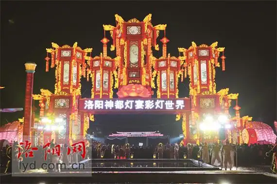 洛阳神都灯宴彩灯世界今日正式开园