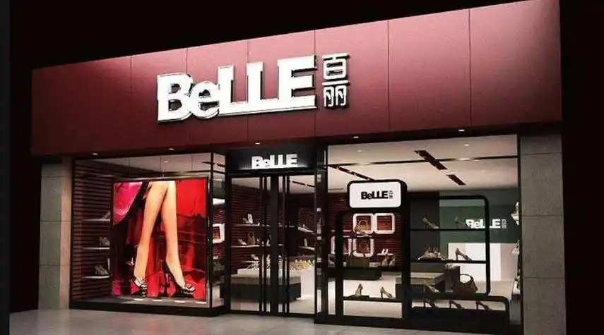 ​奔跑不息的鞋履行业再迎分化,百丽时尚逆势而上?