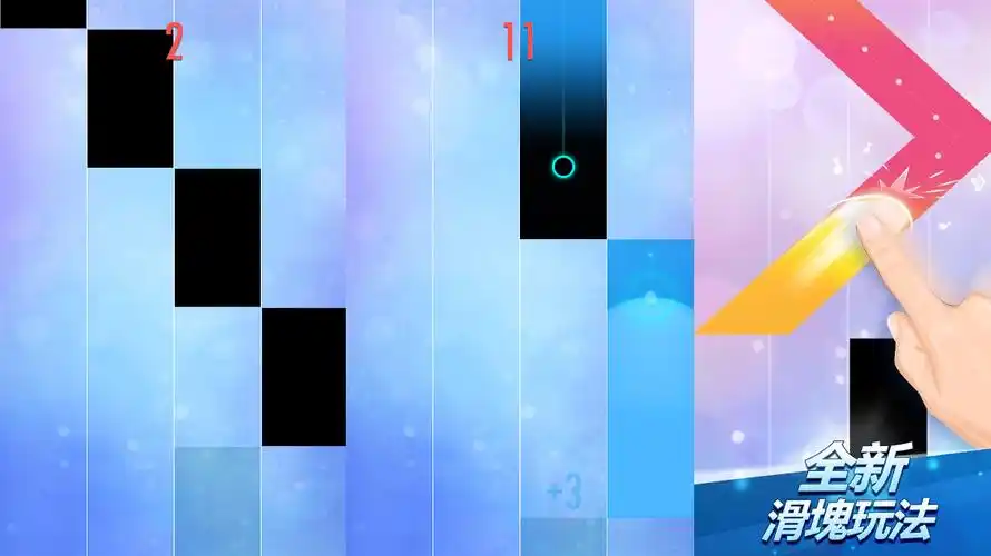 【资源组】钢琴块2piano tiles 2 v3.1.