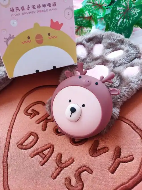 多功能充电暖手宝00