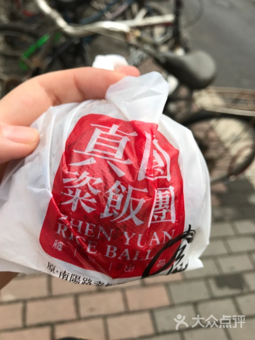 真圆粢饭团(宜山路店)图片 - 第179张