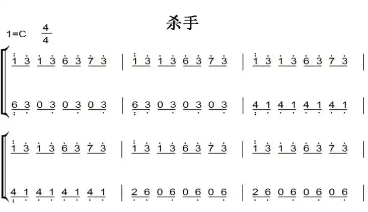 最后一夜 c大调 初学者 简易好听版 钢琴双手简谱 钢琴谱 钢琴简谱