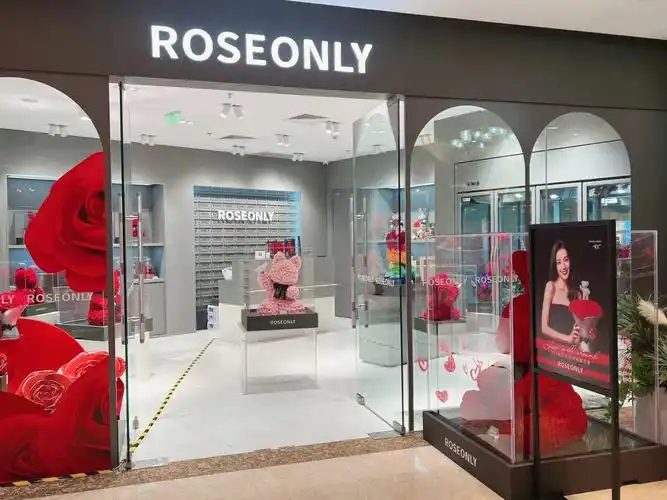 roseonly益田假日广场探店成功