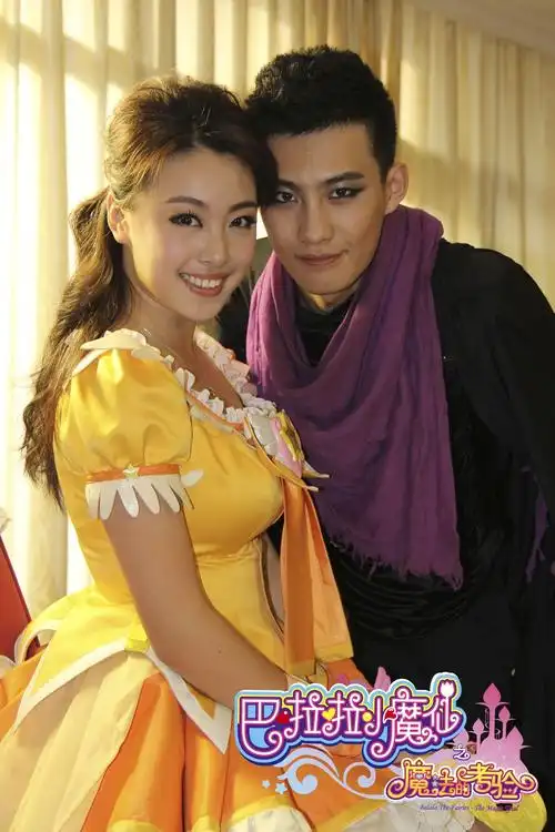 data-lemmaid="9402229">巴啦啦小魔仙 /a>》大电影第2部,由 a target