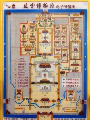 【携程攻略】北京故宫景点,国庆前夕去的,虽然下雨但人不少,提前订票