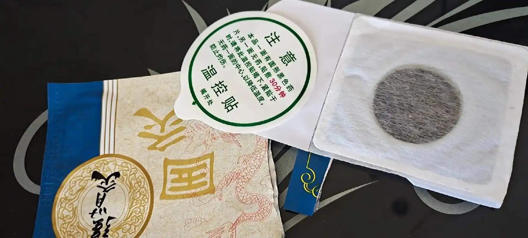 三伏天冬病夏治 强肾灸贴命门,抚阳固本,给身体充满电 - 抖音