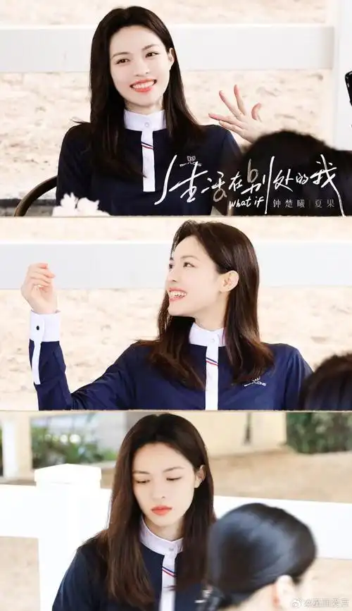 钟楚曦杀回现偶##生活在别处的我