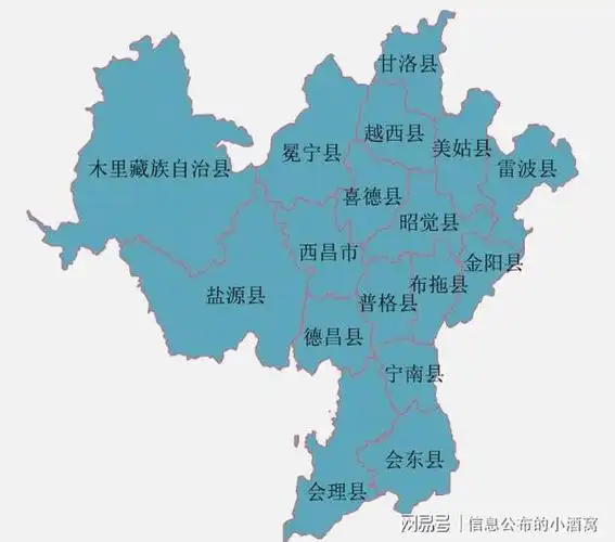 史上最全中国2843个县级政权得名由来四川篇下