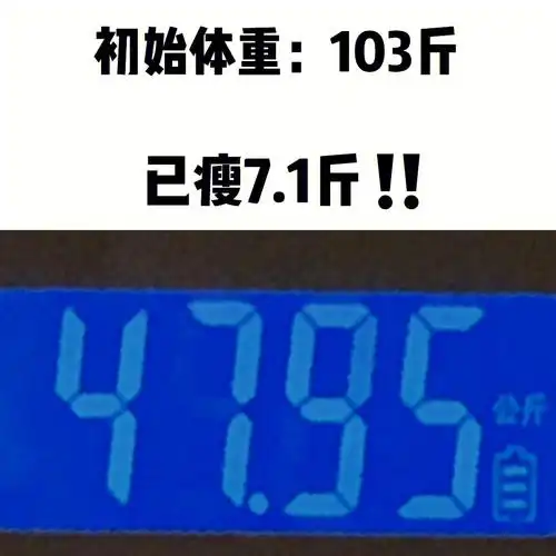 9斤喝水:2650ml上:98中:98下午5点:2颗阻断糖9677巧乐兹甜筒