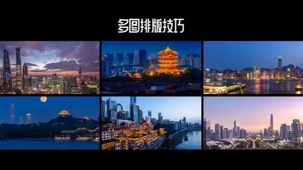 ppt多图排版总翻车?