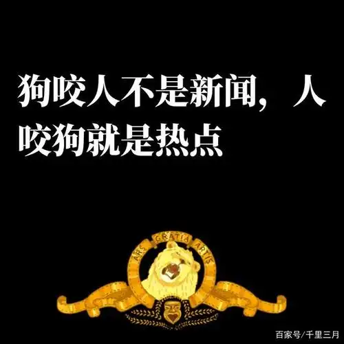 遇到垃圾人怎么办?最好的办法就是远离它