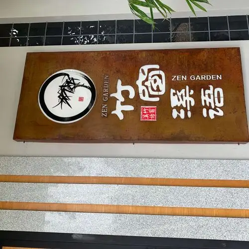 阳朔印象之标志篇(门牌,标识,logo设计)