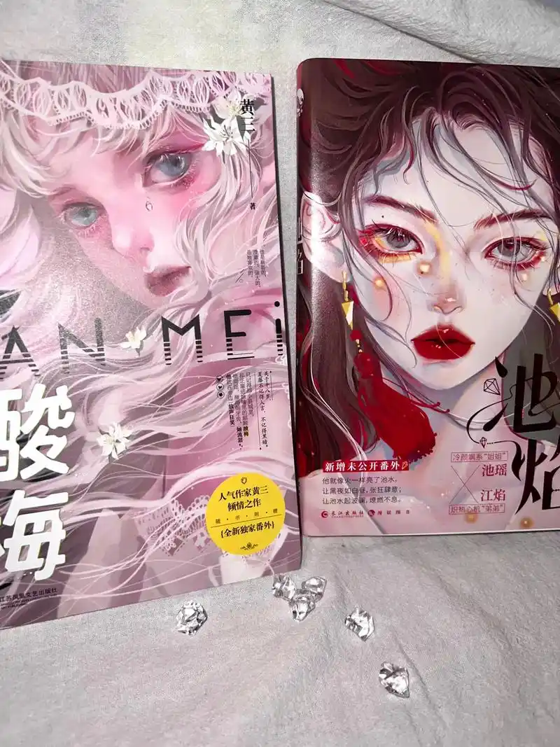 那些封神的小说封面#言情 #小说封面#酸梅 - 抖音