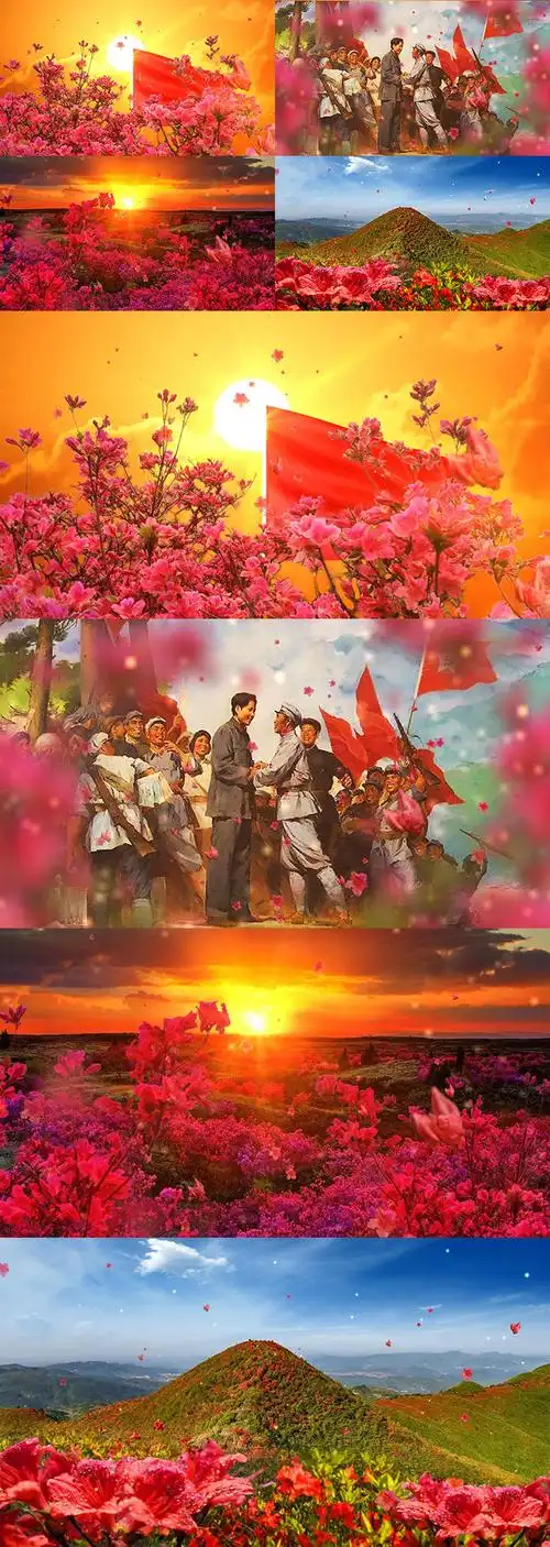 唱支山歌给党听mv配乐视频