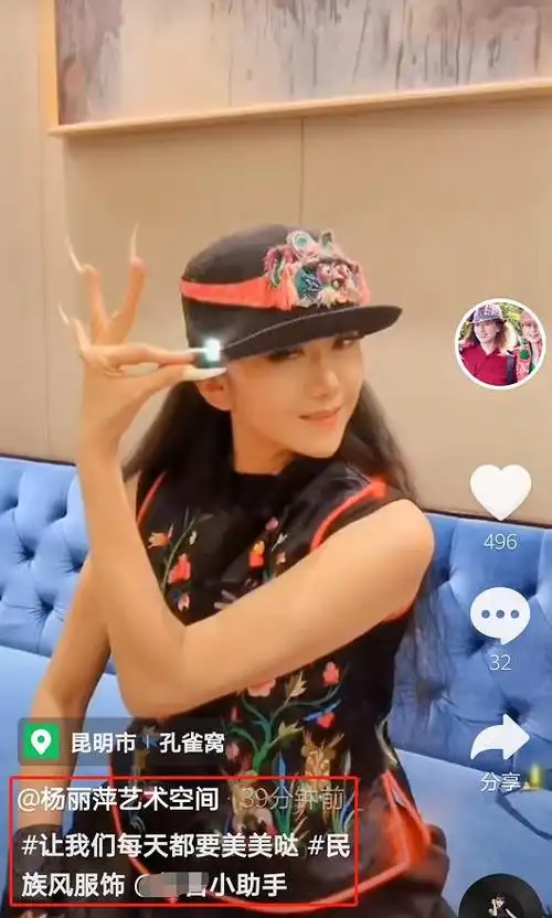 62岁杨丽萍近况曝光,长指甲吸睛,曾自曝一年花18万元保养