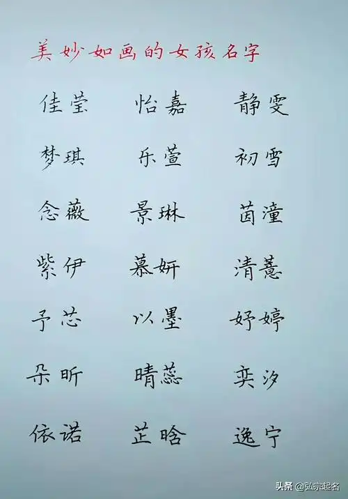 小众有诗意的古风女孩名,仙气飘飘,美到灵魂里