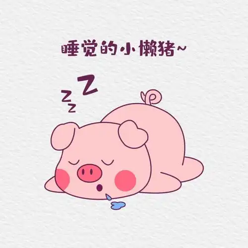 十二生肖～小猪🐷简笔画