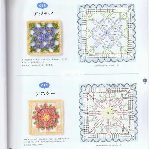 图解教程祖母方格花片钩织