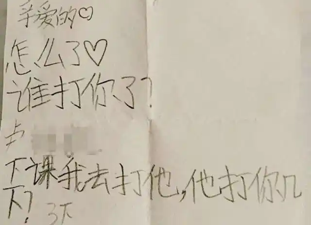 小学生作文《女生最狠的表白》爆火,清奇思路引老师神评:我服了