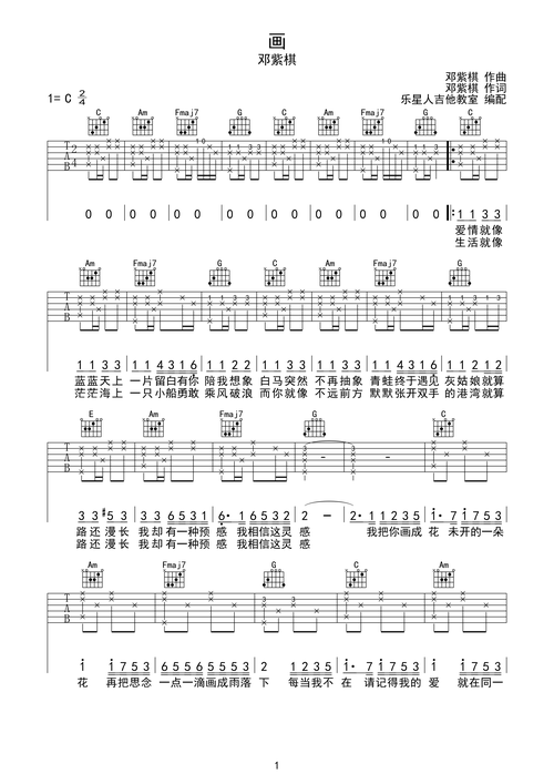 画邓紫棋超原版