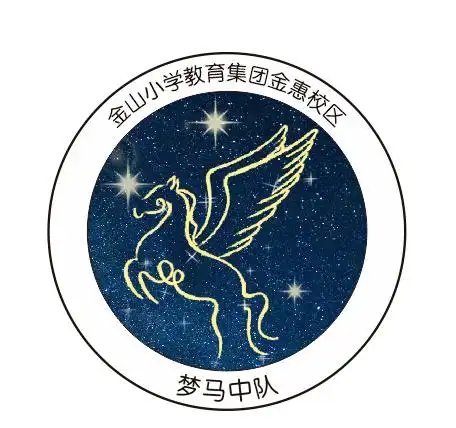 金惠校区103班no1001梦想起飞