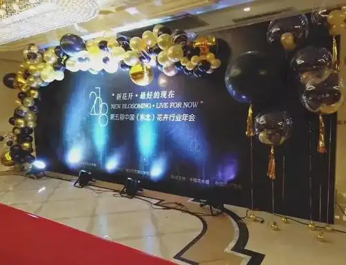 那么开始前热闹的氛围营造就需要靠会场的互动区了,创意拍照墙少不了