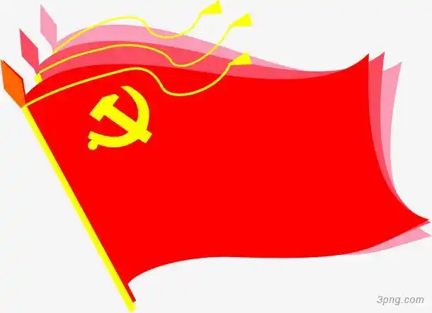 飘扬的党务红旗png素材透明免抠图片-其他元素