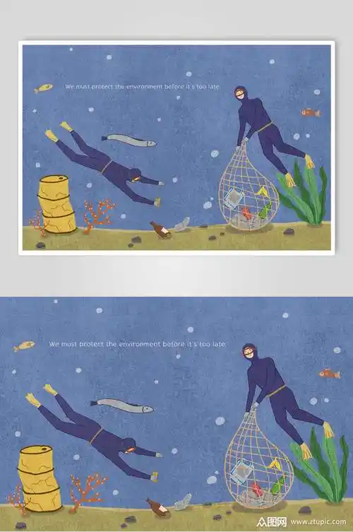 海底清垃圾环境保护插画素材