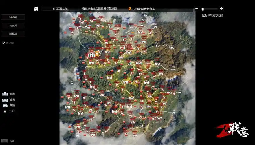 矿物开采粮草运输战意大世界资源玩法揭秘