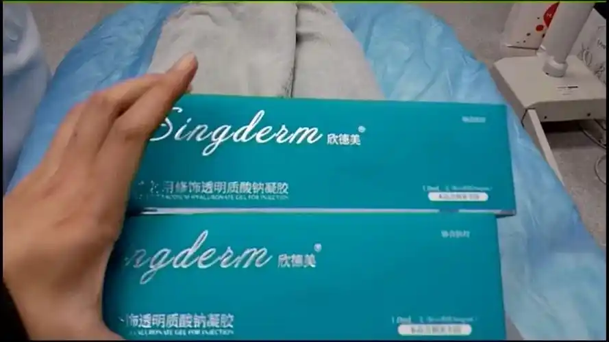 #欣德美玻尿酸免费试用_圈子-新氧美容整形