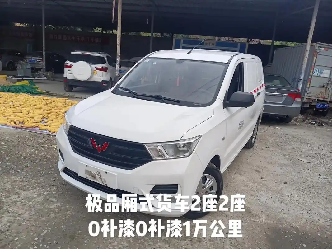 2座2座五菱宏光s极品极品极品!  - 抖音