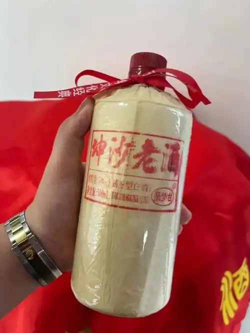 坤沙老酒 口粮酒
