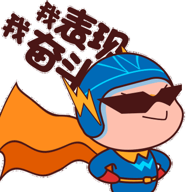 观不断增强团员青年的社会责任感和使命感抓住机遇,艰苦奋斗开拓创新