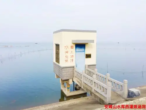 这里是安峰山水库