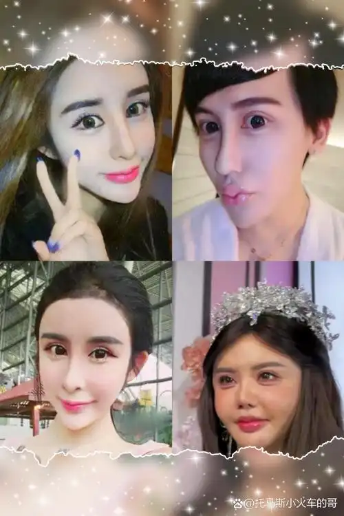 以前的网红脸流行的是蛇精脸,整个脸部很小,下巴很尖.