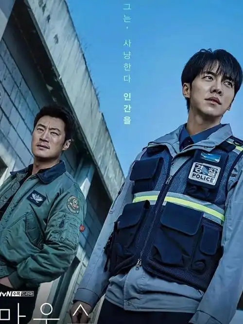 推一部韩剧窥探