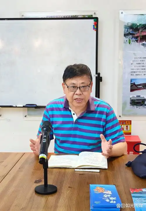 春韵曙光启新程"曙光传统文化大课堂之