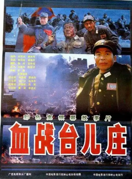 谨记历史抗战胜利75周年最值得观看的8部国产抗日电影